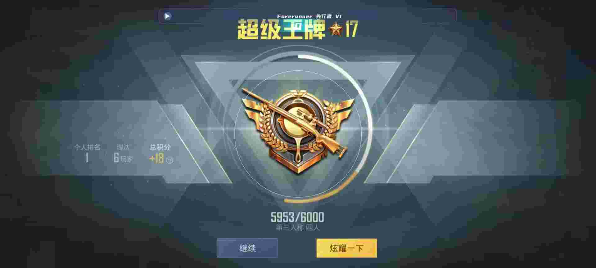 和平精英鸡腿辅助自瞄 - 第五人格辅助位是干嘛的辅助预览图